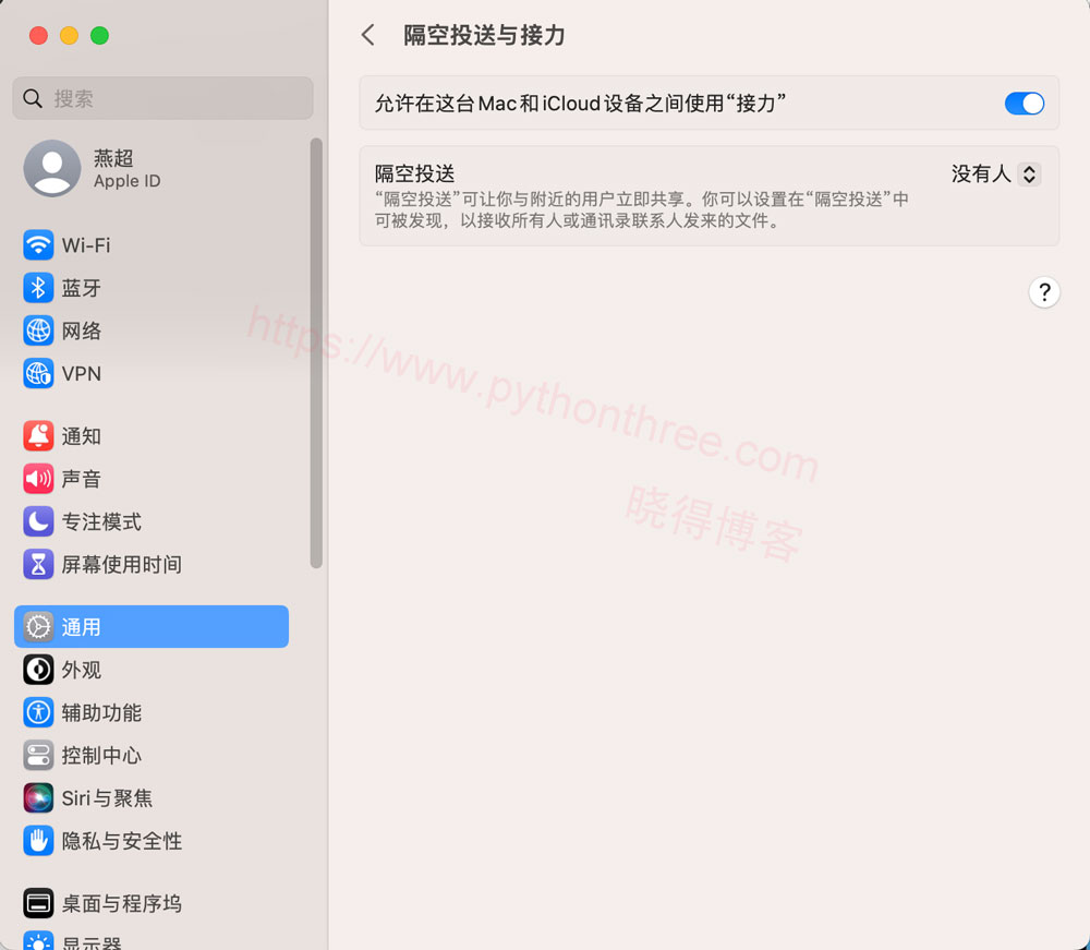 Mac 系统设置中的常规 AirDrop 和 Handoff 设置