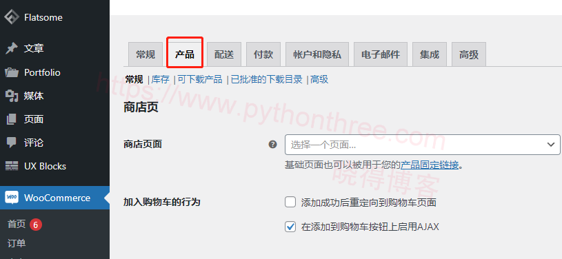 如何在Flatsome WooCommerce主题中禁用评论 - 晓得博客 在Flatsome-WooCommerce-主题中禁用评论设置