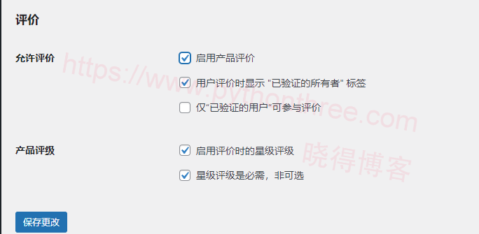 如何在Flatsome WooCommerce主题中禁用评论 - 晓得博客 Flatsome-WooCommerce-主题中禁用评论