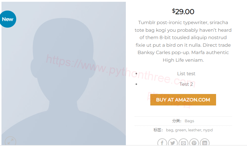 如何在Flatsome WooCommerce主题中禁用评论 - 晓得博客 在Flatsome-WooCommerce-主题中禁用评论效果图
