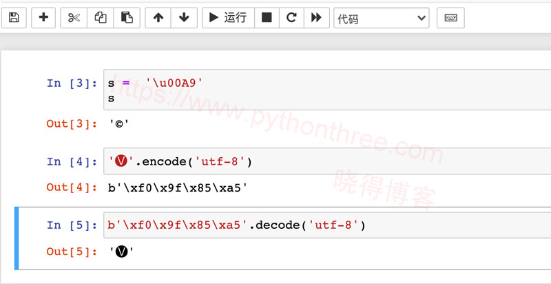 如何在Python中使用Unicode - 晓得博客 在Python中转换Unicode代码