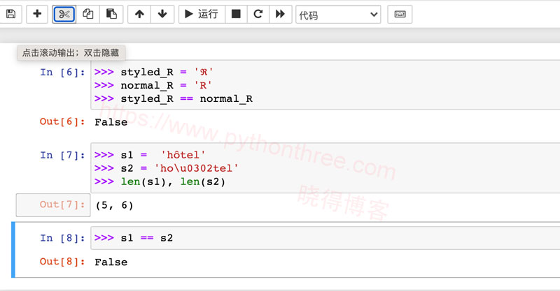 如何在Python中使用Unicode - 晓得博客 在Python中规范化Unicode