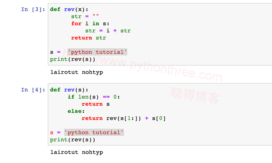 如何在Python中反转字符串 - 晓得博客 在Python中反转字符串