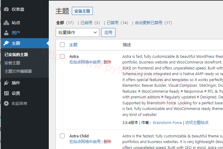 什么是WordPress多站点如何创建它 - 晓得博客 设置新站点主题及插件