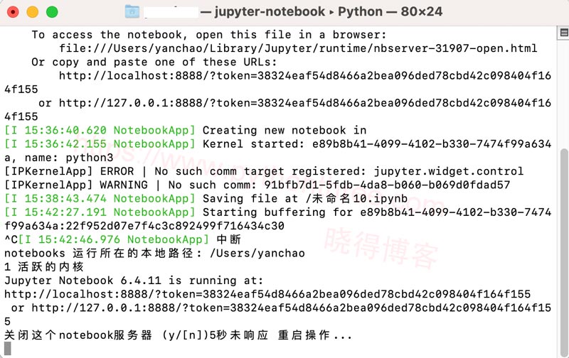 如何保存和关闭Jupyter Notebook - 晓得博客 终端关闭Jupyter Notebook