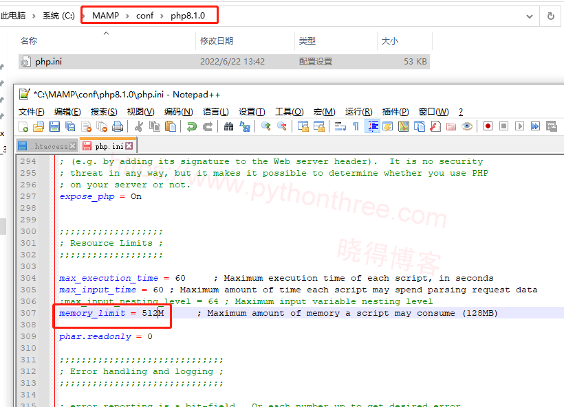 修复WordPress允许的内存大小已耗尽错误 - 晓得博客 使用php.ini文件修复