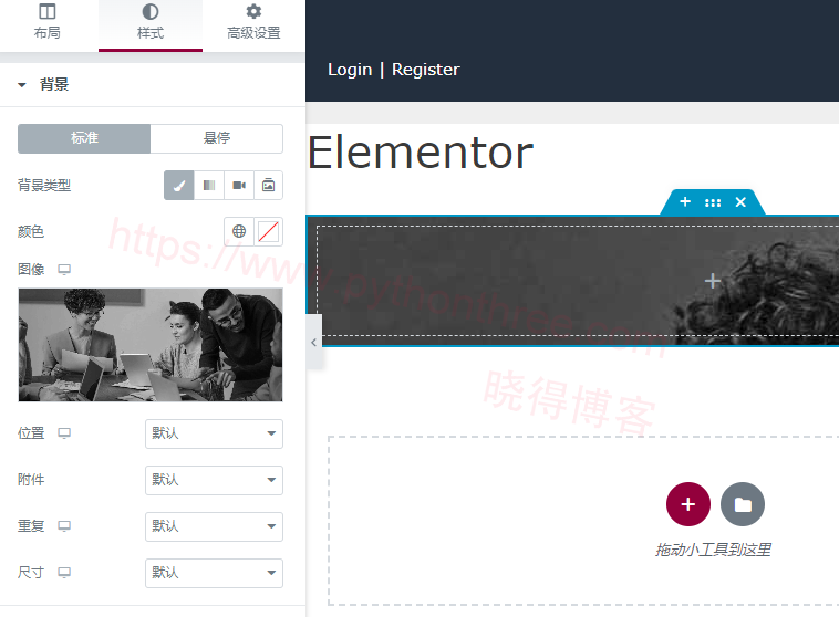 如何给Elementor中的图像上添加文本 - 晓得博客 如何给Elementor中的图像上添加文本