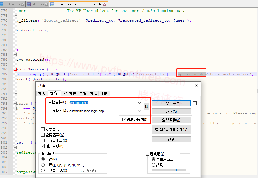 在没有插件的情况下隐藏登录URL