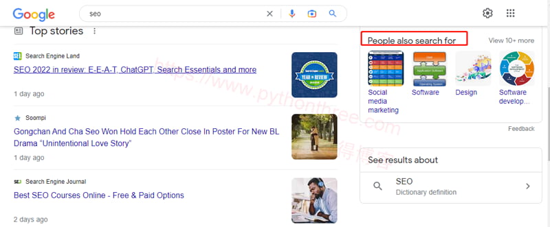 什么是People Also Search For - 晓得博客 什么是People Also Search For