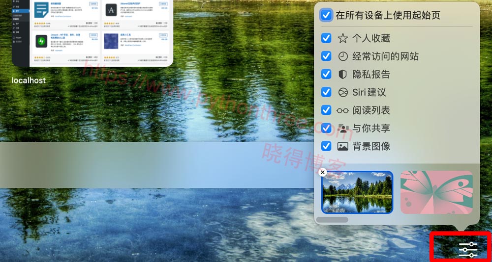如何给Mac Safari添加背景图像 - 晓得博客 在 Mac Safari 中设置为背景的默认背景图像