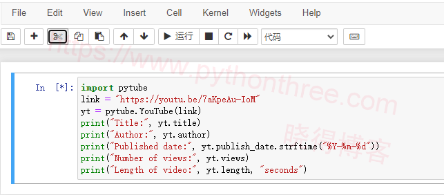 如何使用Python程序Pytube库下载YouTube视频 - 晓得博客 使用Pytube库下载YouTube视频