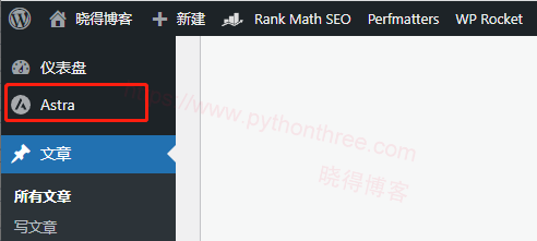 Astra主题去掉copyright底部版权链接方法 - 晓得博客 Astra主题4.0+版本Copyright 修改