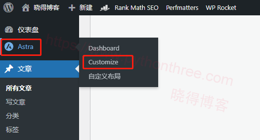 Astra主题如何设置Breadcrumb面包屑导航 - 晓得博客 Astra主题4.0+仪表盘