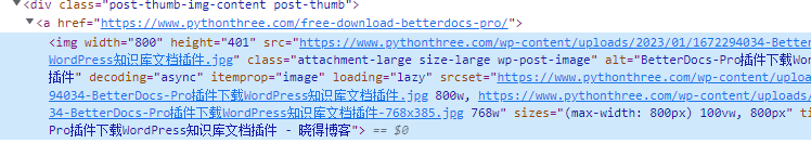 WordPress如何为图像元素添加明确的宽度高度 - 晓得博客 WordPress如何为图像元素添加明确的宽度高度