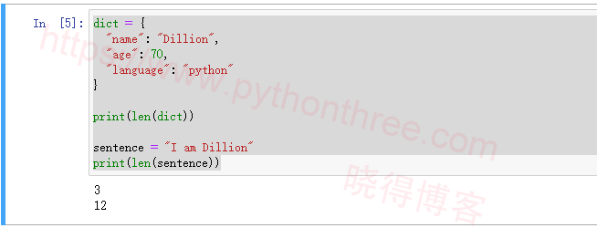 使用Python中的len函数获取字典的大小