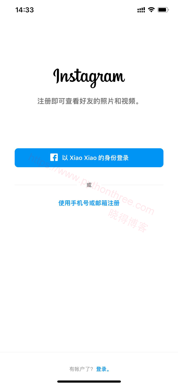 Instagram怎么注册 - 晓得博客 Instagram怎么注册