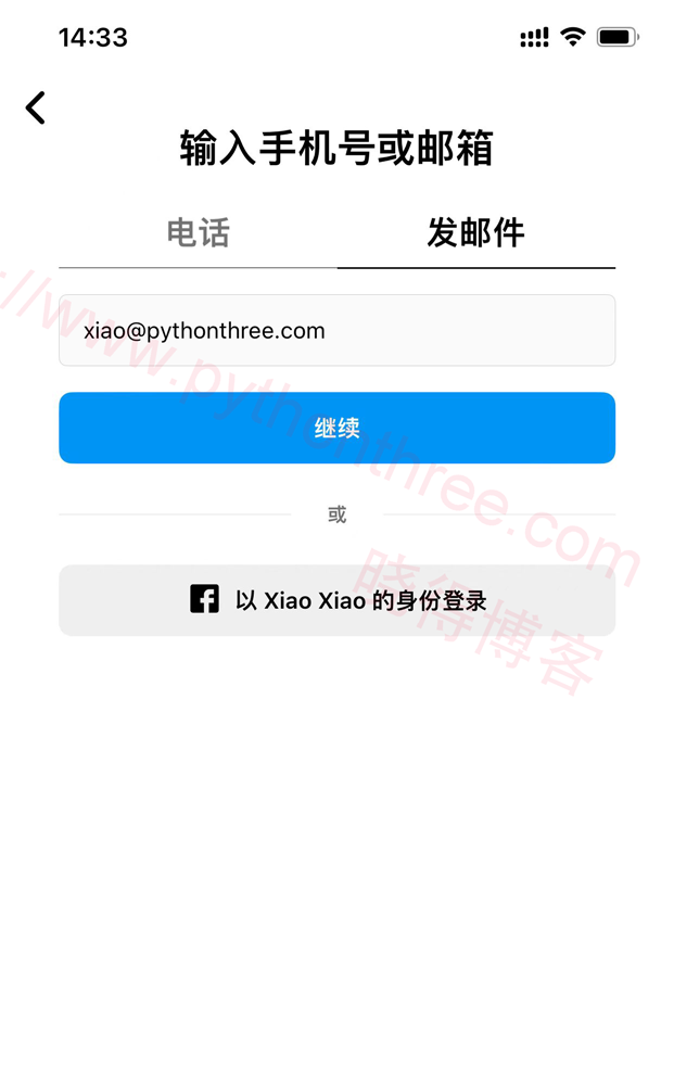 Instagram怎么注册 - 晓得博客 填写联系信息