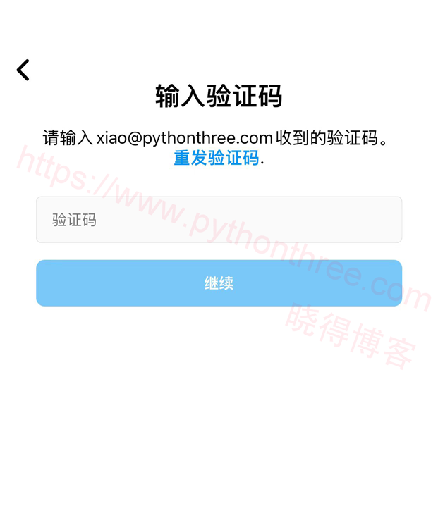Instagram怎么注册 - 晓得博客 输入验证码