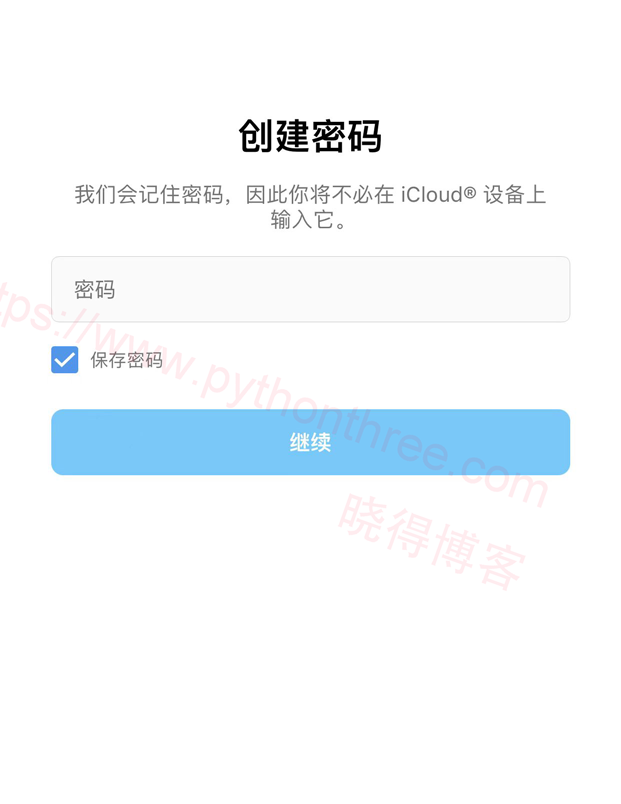 Instagram怎么注册 - 晓得博客 为 Instagram 帐户设置密码