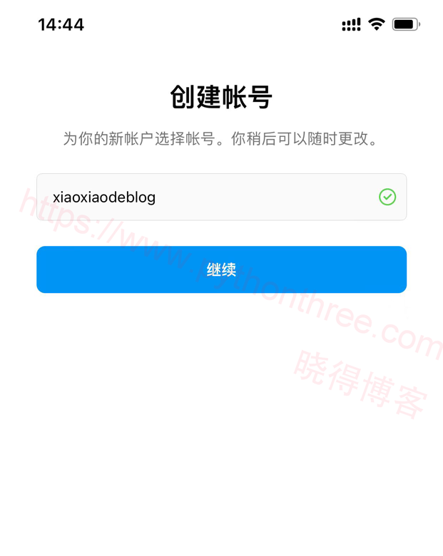 Instagram怎么注册 - 晓得博客 设置Instagram账户名