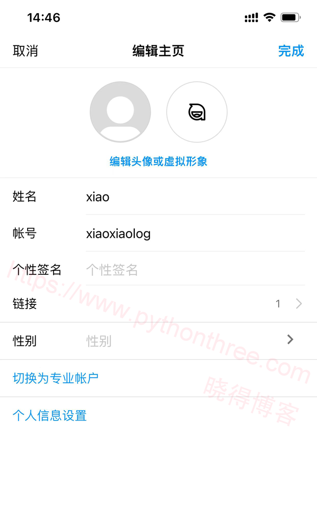 Instagram怎么注册 - 晓得博客 设置 Instagram个人简介