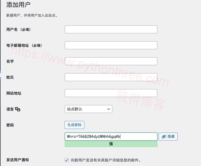 如何在WordPress上创建子用户 - 晓得博客 wordpress添加新用户信息