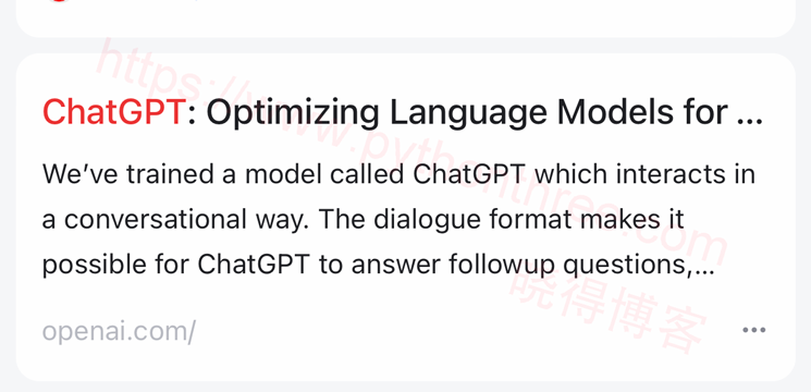 如何在手机上使用ChatGPT - 晓得博客 浏览器搜索ChatGPT