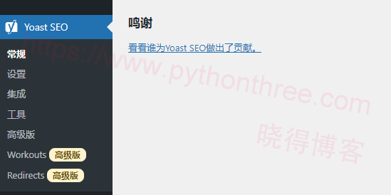 使用Yoast SEO插件更改WordPress网站存档标题和元描述 - 晓得博客 使用Yoast SEO插件更改WordPress网站存档标题和元描述