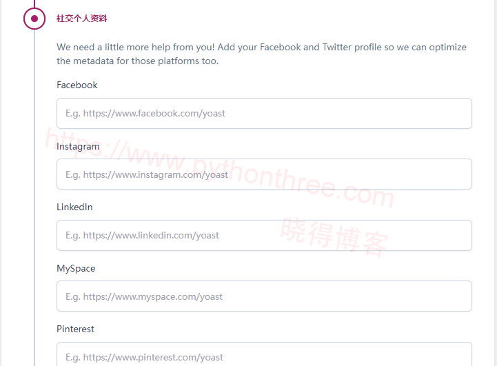 2023 (图文)Yoast SEO插件使用教程,详细设置步骤 - 晓得博客 Yoast-SEO设置社交媒体资料
