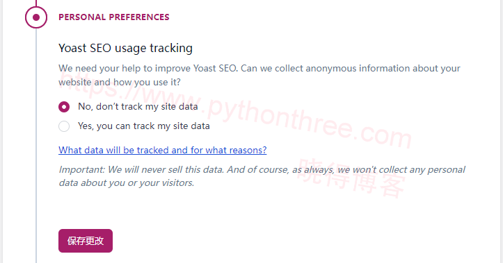 2023 (图文)Yoast SEO插件使用教程,详细设置步骤 - 晓得博客 Yoast-SEO插件数据跟踪