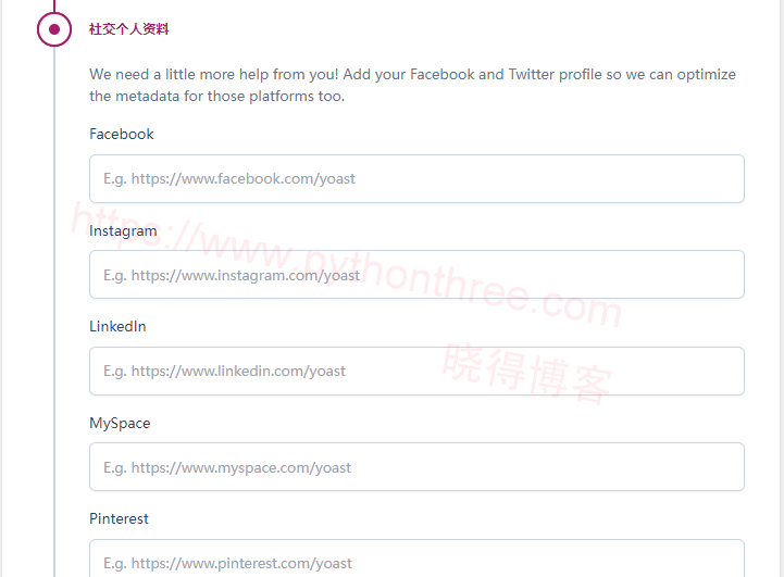 Yoast SEO社交个人资料设置