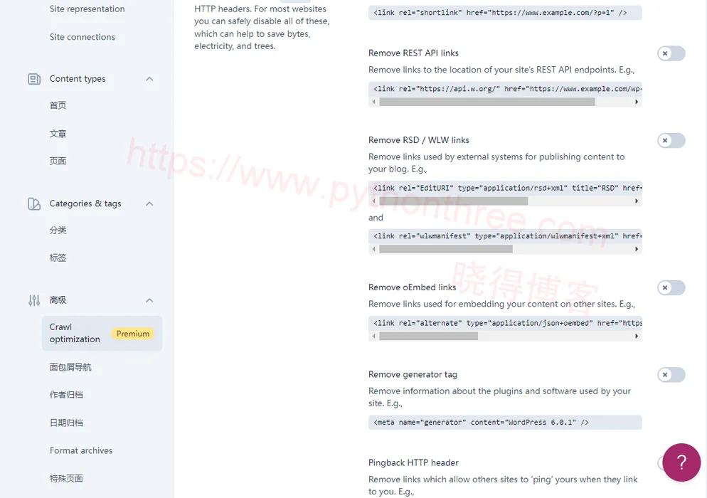 2023 (图文)Yoast SEO插件使用教程,详细设置步骤 - 晓得博客 Yoast-SEO-Crawl-settings(爬虫设置)