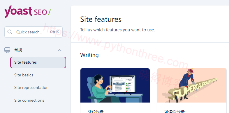 2023 (图文)Yoast SEO插件使用教程,详细设置步骤 - 晓得博客 常规设置中的Site-features
