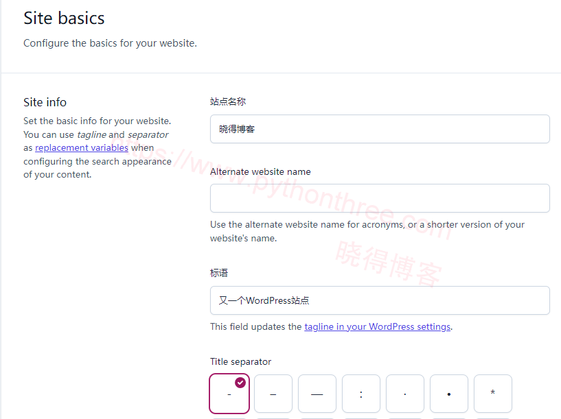 2023 (图文)Yoast SEO插件使用教程,详细设置步骤 - 晓得博客 常规设置中的Site-basics