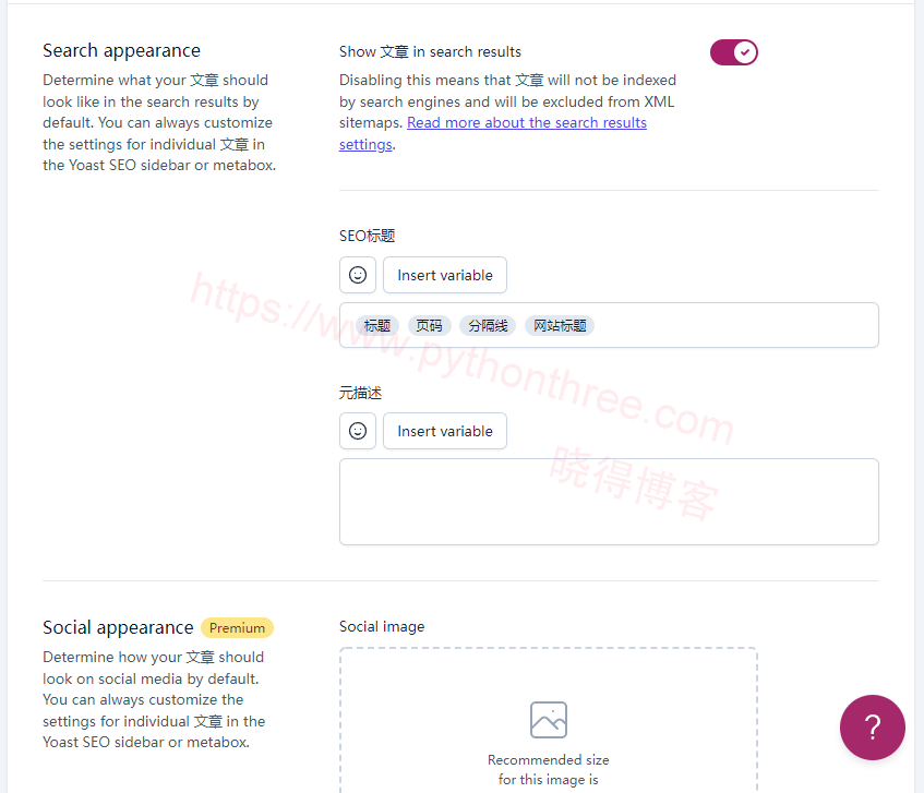 Yoast-SEO插件Content-types文章设置