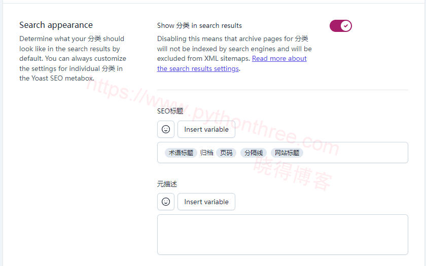 Yoast-SEO插件Categories分类设置