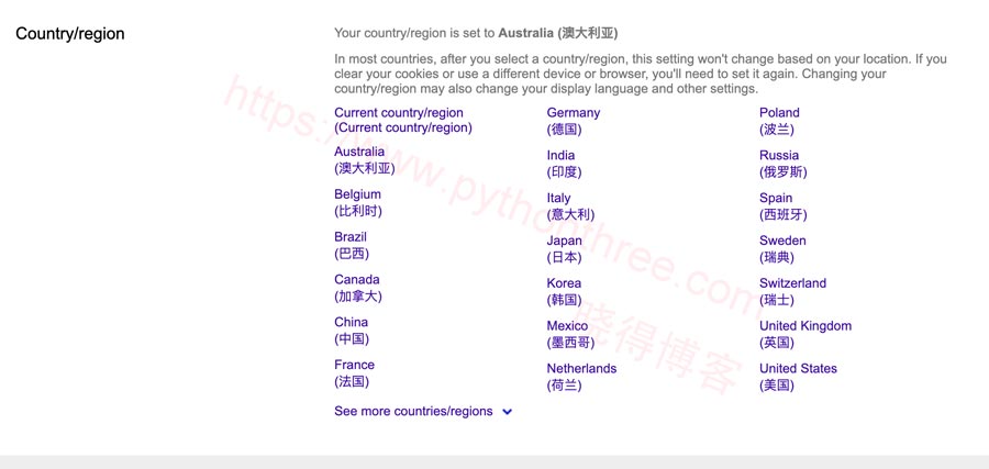 如何使用Bing浏览器ChatGPT(100%可用) - 晓得博客 选择Bing国家定位