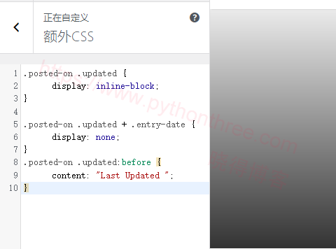GeneratePress主题显示文章最近更新日期 - 晓得博客 CSS修改显示日期