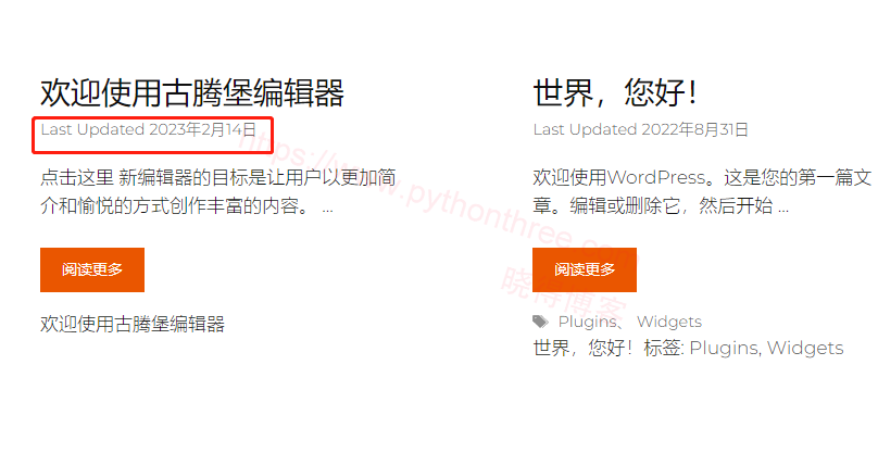 GeneratePress主题显示文章最近更新日期 - 晓得博客 CSS修改显示日期