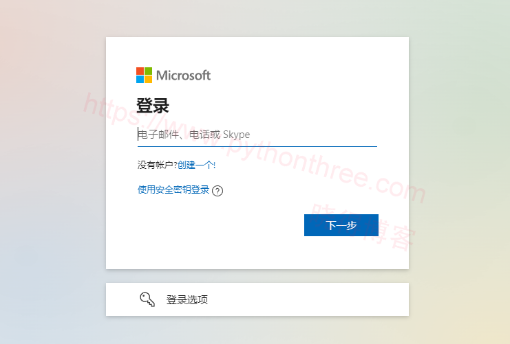 使用Microsoft-Account注册ChatGPT