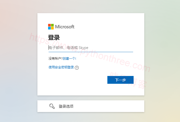 使用 Microsoft-Account 注册 ChatGPT