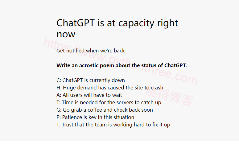 如何修复ChatGPT Is at Capacity Right Now错误 - 晓得博客 什么是ChatGPT is at capacity right now错误