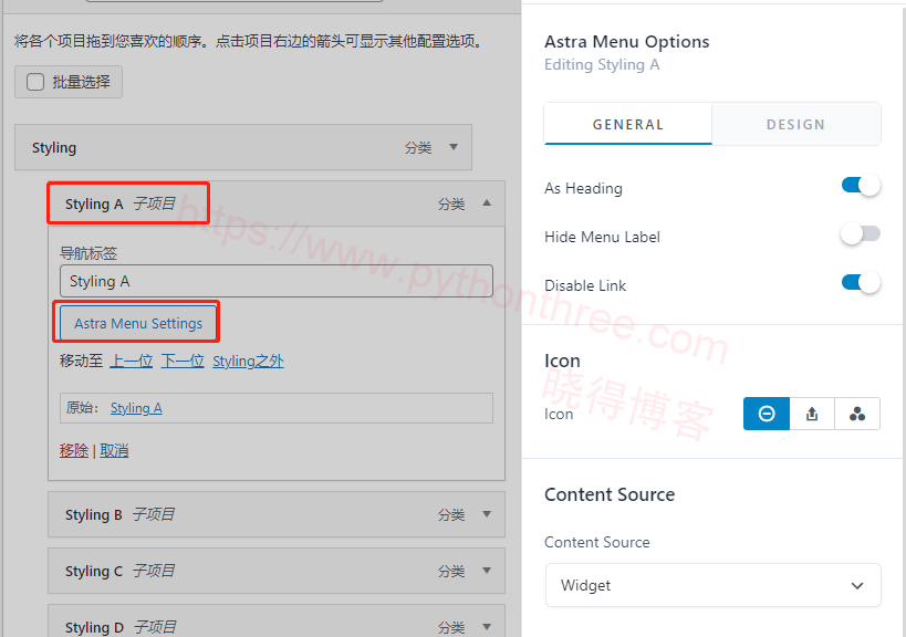 Astra主题如何创建超级菜单 - 晓得博客 设置子菜单Mega-menu超级菜单样式