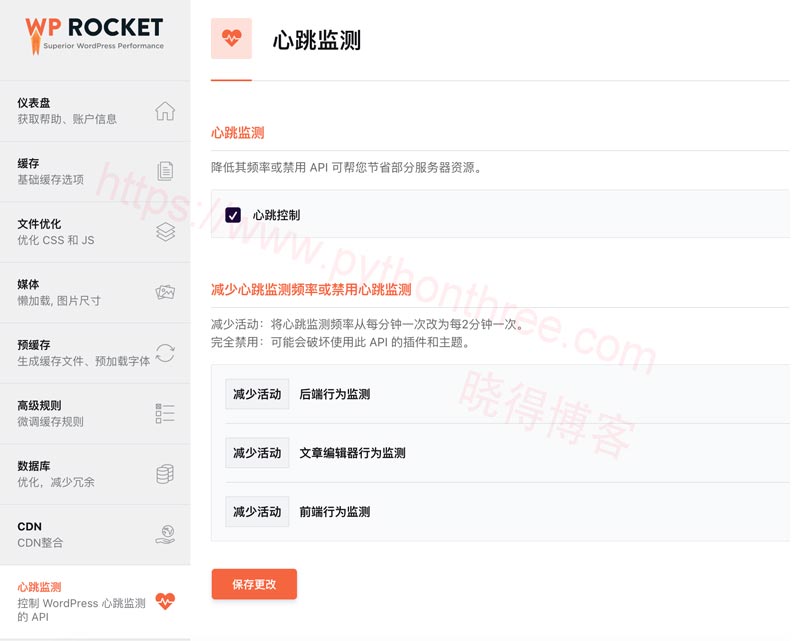如何修复WordPress后台响应速度慢 - 晓得博客 如何修复WordPress后台响应速度慢