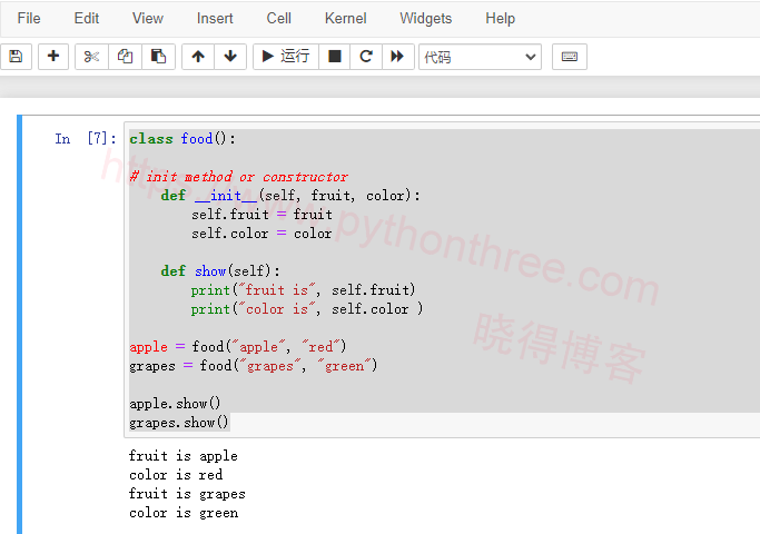 Python中的Self有什么用