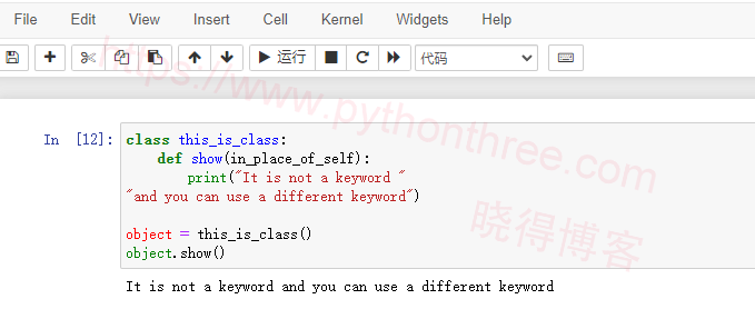 self是关键字吗