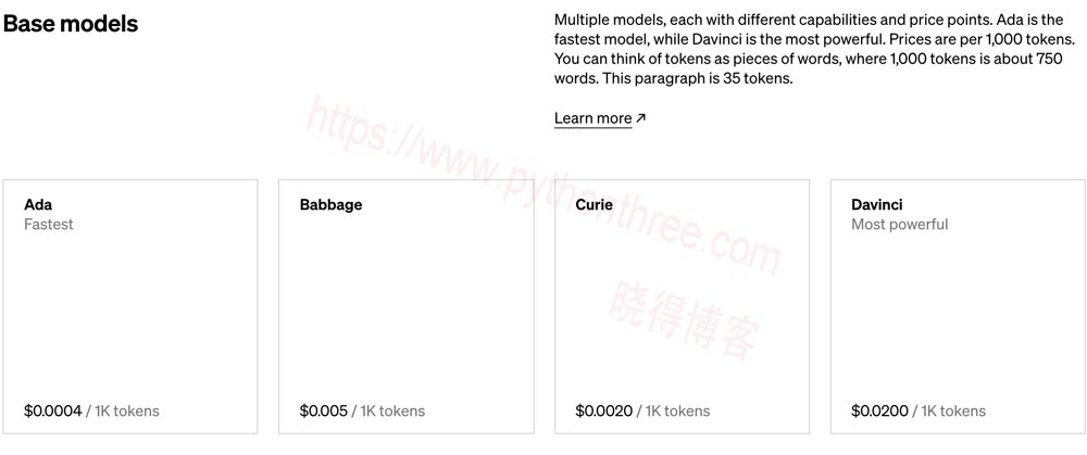 ChatGPT API 接口免费吗 - 晓得博客 ChatGPT API计费方式