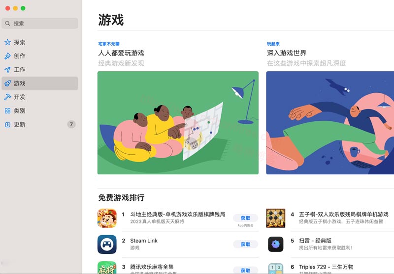 如何使用macOS - 晓得博客 APP应用
