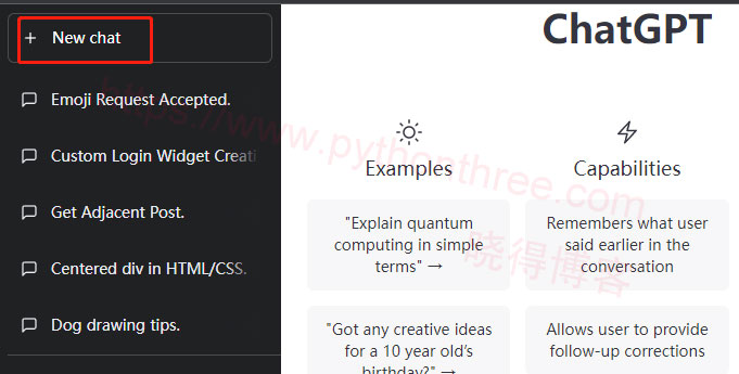 ChatGPT新建对话