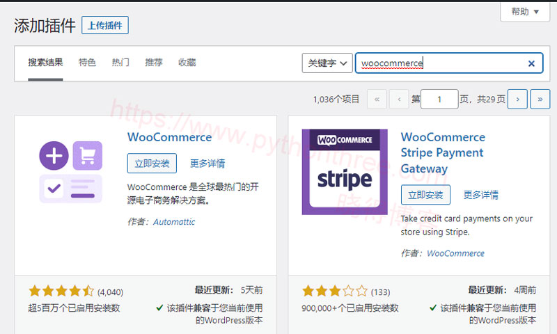 搜索安装WooCommerce插件
